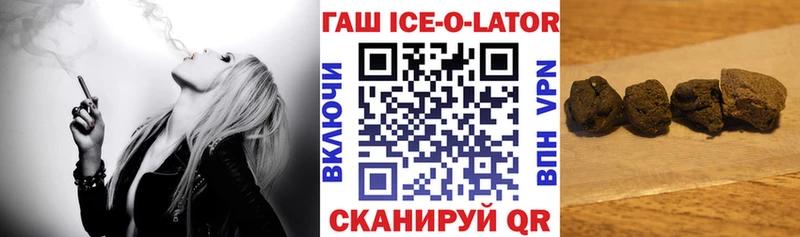 Купить закладку Гашиш  COCAIN  Alpha-PVP  Конопля  Мефедрон  Ковров