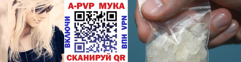 Alfa_PVP крисы CK  Купить где  Ковров 