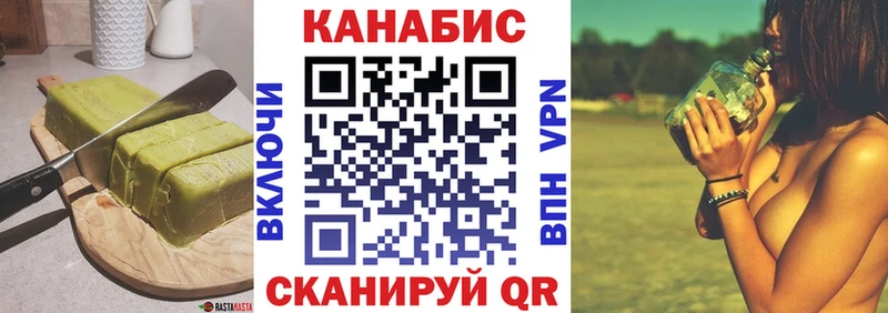 Купить где  Ковров  Печенье с ТГК марихуана 