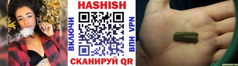 Купить закладки  Ковров  ГАШ ice o lator 