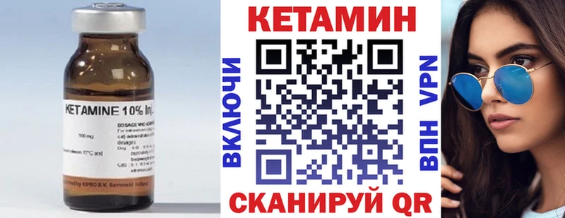 Купить где  Ковров  Кетамин ketamine 