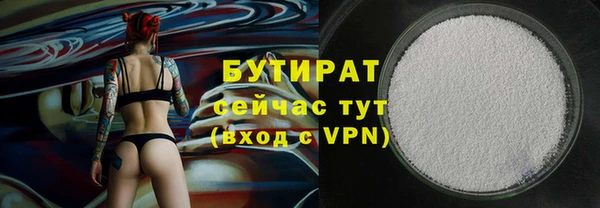 spice Краснотурьинск