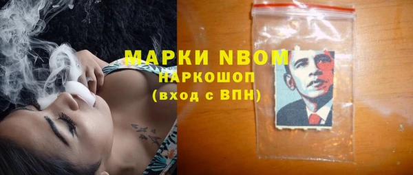 эйфоретик Краснослободск