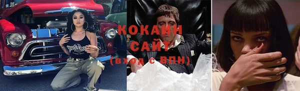 мефедрон Красноперекопск