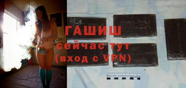 эйфоретик Краснослободск