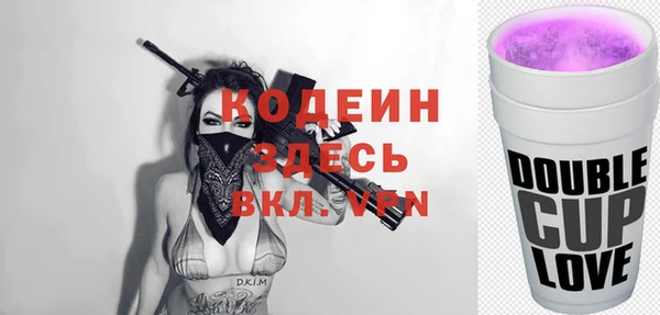 эйфоретик Краснослободск