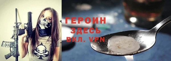 мефедрон Красноперекопск