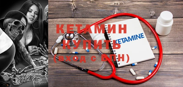 мефедрон Красноперекопск