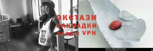 а пвп мука Куйбышев