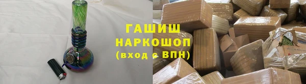 эйфоретик Краснослободск