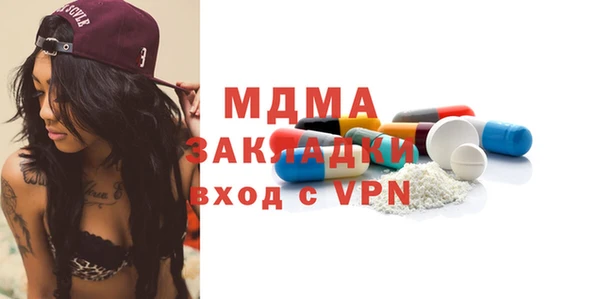 мефедрон Красноперекопск