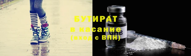 мефедрон мука Кукмор