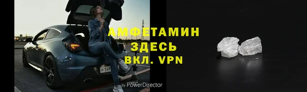 эйфоретик Краснослободск