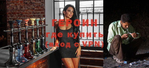spice Краснотурьинск