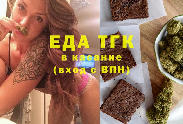 мефедрон Красноперекопск