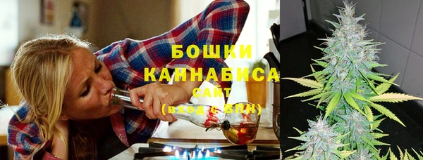 мефедрон Красноперекопск