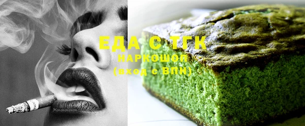 эйфоретик Краснослободск