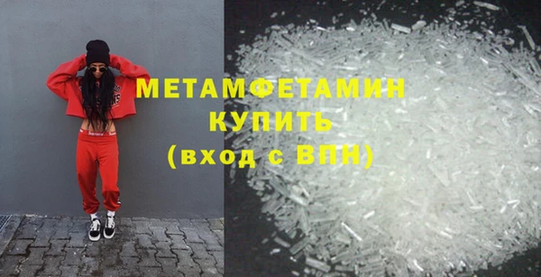 а пвп мука Куйбышев