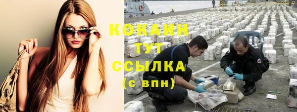 мефедрон мука Кукмор