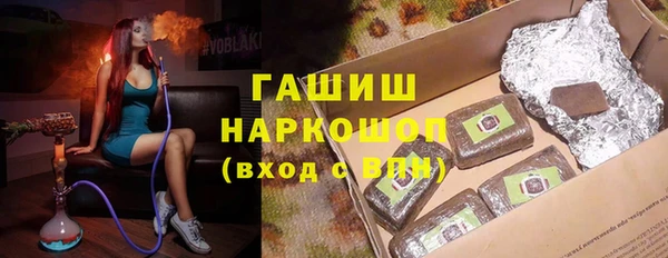 мефедрон Красноперекопск