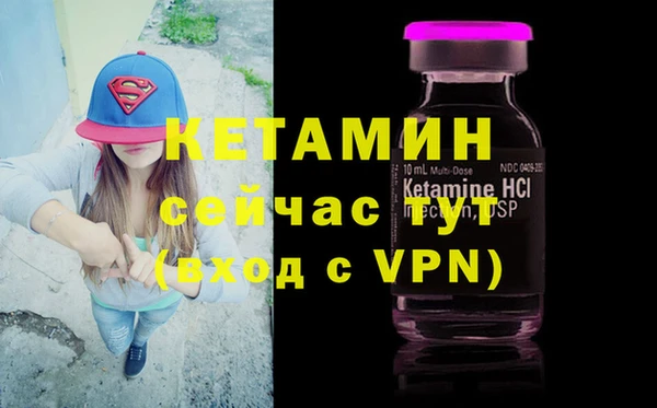 мефедрон мука Кукмор