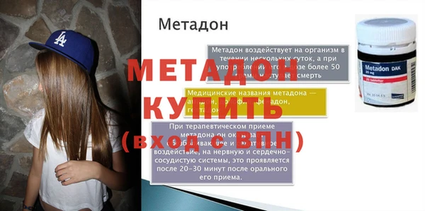 гидра Кулебаки