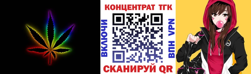 Купить  Ковров  ТГК THC oil 