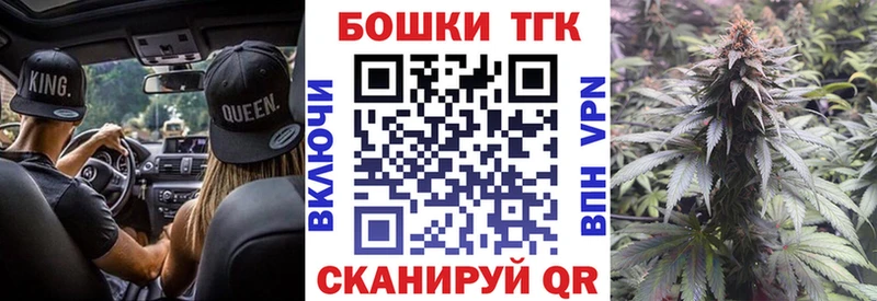 Бошки Шишки гибрид Ковров